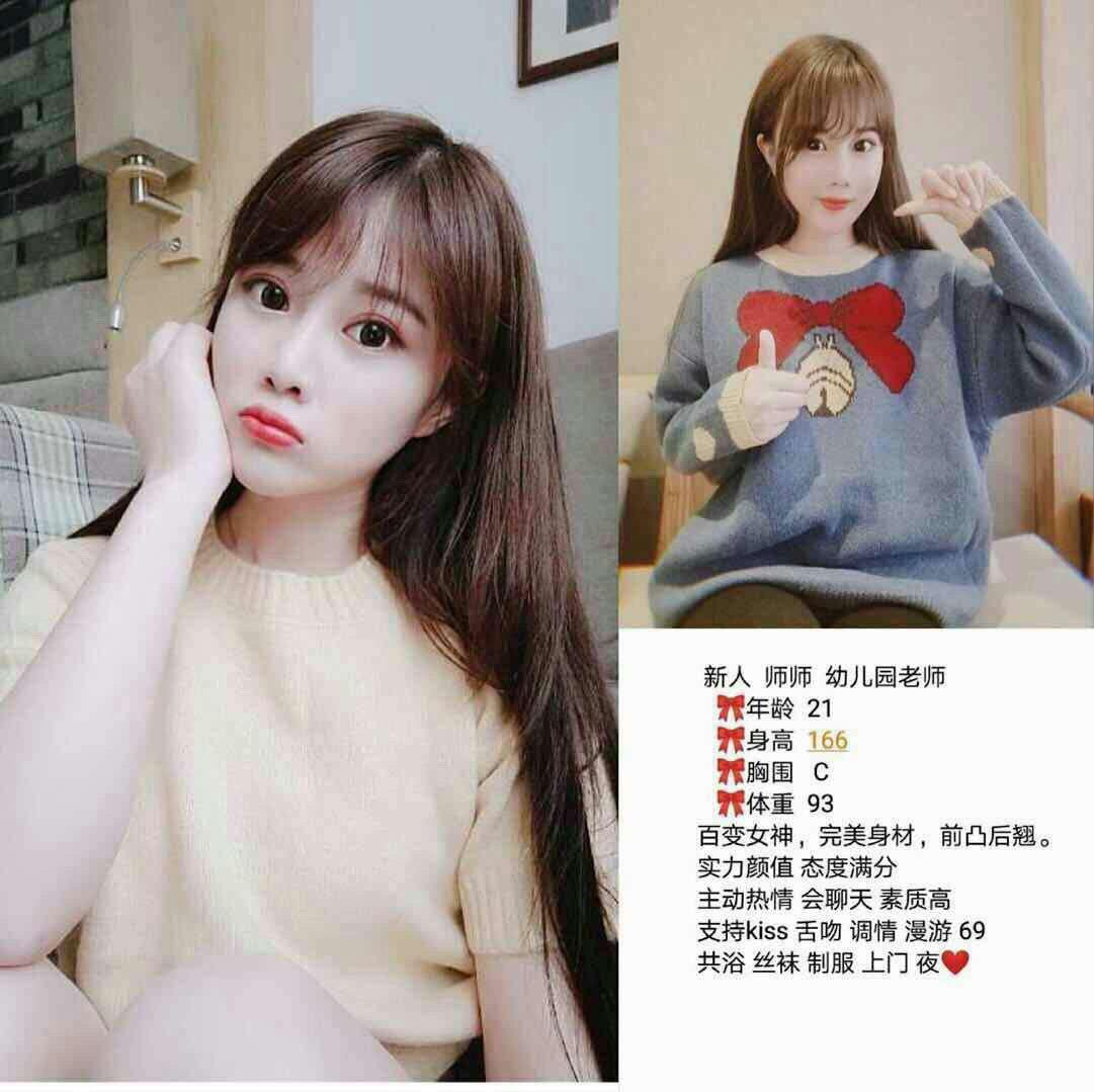 她的艳情回忆rawversion